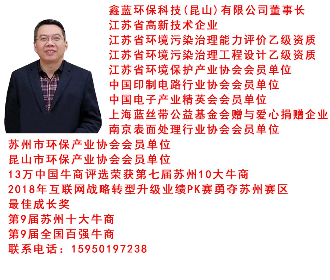 鑫藍環(huán)?？萍迹ɡド剑┯邢薰径麻L