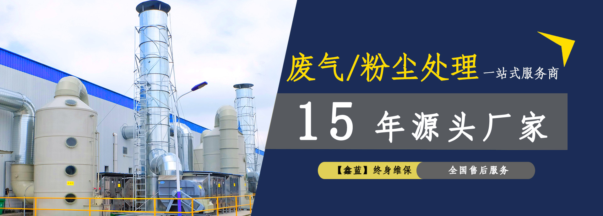 15年源頭廠(chǎng)家
